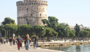 Θεσσαλονίκη: Αυξητική τάση στο ιικό φορτίο των λυμάτων