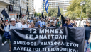 Σε εξέλιξη συγκέντρωση υγειονομικών σε αναστολή στο κέντρο της Αθήνας