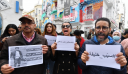 Τυνησία: Δημοσιογράφος καταδικάστηκε σε φυλάκιση ενός έτους επειδή αρνήθηκε να αποκαλύψει τις πηγές του