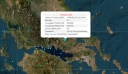 Σεισμός 3,7 Ρίχτερ στην Αταλάντη, αισθητός και στην Αττική