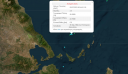 Αλόννησος: Σεισμός 3,4 Ρίχτερ σημειώθηκε στη θαλάσσια περιοχή