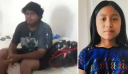 Φρίκη στο Τέξας: Ένας 18χρονος βίασε και στραγγάλισε την 11χρονη που βρέθηκε νεκρή κάτω από το κρεβάτι της