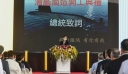 Ταϊβάν: Ενίσχυση της αμυντικής αποτροπής μέσω της εγχώριας ανάπτυξης και παραγωγής υποβρυχίων