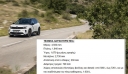 C5 AIRCROSS: Ξεκίνησε την εμπορική του πορεία στην Ελλάδα το νέο SUV της Citroen