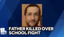 ΗΠΑ: Πατέρας ξυλοκοπήθηκε μέχρι θανάτου για να σώσει τον γιο της συντρόφου του σε καβγά