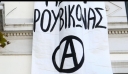 «Πολιτική η δίωξή μου» λέει ο Καλαϊτζίδης στη δίκη για την ανθρωποκτονία εμπόρου ναρκωτικών στα Εξάρχεια
