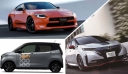 Σαλόνι Αυτοκινήτου του Τόκιο 2023: Όλα τα μοντέλα της Nissan