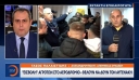 Ένταση μεταξύ αγροτών και αστυνομίας στο αεροδρόμιο της Αλεξανδρούπολης – Ζητούσαν να δουν τον Αυγενάκη