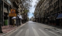 Πάσχα 2023: Έρημη πόλη η Αθήνα – Δείτε φωτογραφίες