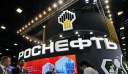 Tο Βερολίνο έθεσε υπό καθεστώς εποπτείας τη Rosneft Deutschland