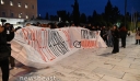 Πανό έξω από τη Βουλή από φοιτητές κατά των ιδιωτικών πανεπιστημίων – Πανελλαδικό πανεκπαιδευτικό συλλαλητήριο την Παρασκευή