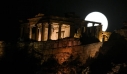 Έρχεται η προτελευταία πανσέληνος για το  2023 -«Φεγγάρι του Κάστορα»