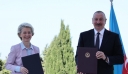 Συμφωνία ΕΕ και Αζερμπαϊτζάν για διπλασιασμό των εισαγωγών φυσικού αερίου