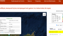 Σεισμός τώρα – Κρήτη: Σεισμική δόνηση 3,2 ρίχτερ στο Αρκαλοχώρι