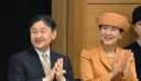 Ιαπωνία: Το αυτοκρατορικό ζεύγος θα παραστεί στην κηδεία της βασίλισσας Ελισάβετ