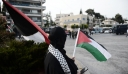 Συγκέντρωση διαμαρτυρίας των Παλαιστινίων στην πρεσβεία του Ισραήλ – Κυκλοφοριακές ρυθμίσεις