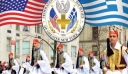 Στην ERT World η μεγάλη παρέλαση της Νέας Υόρκης για τη 201η επέτειο της Ελληνικής Ανεξαρτησίας (trailer)