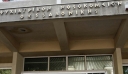Ψυχιατρικό νοσοκομείο Θεσσαλονίκης: Κακουργηματική δίωξη σε 47χρονη γιατρό για τον θάνατο τροφίμου
