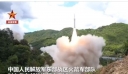 Ταϊβάν: Δείτε βίντεο που δημοσίευσε το Πεκίνο με εκτόξευση πυραύλων προς τη νήσο