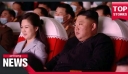 Βόρεια Κορέα: Σπάνια δημόσια εμφάνιση της συζύγου του Κιμ Γιονγκ Ουν