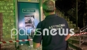 Άγνωστοι ανατίναξαν ATM τράπεζας στην Ηλεία – Τράπηκαν σε φυγή χωρίς να αφαιρέσουν τις κασετίνες με τα χρήματα