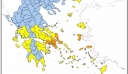 Πολύ υψηλός κίνδυνος πυρκαγιάς αύριο Παρασκευή σε Αττική, Στερεά Ελλάδα και Βόρειο Αιγαίο