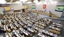 Ρωσία: Βαριές ποινές έως και ισόβια για όσους καταδικάζονται για σαμποτάζ