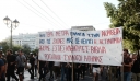 Φοιτητές διαμαρτύρονται ξανά για την πανεπιστημιακή αστυνομία – Κυκλοφοριακές ρυθμίσεις στο κέντρο της Αθήνας
