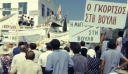 Οι εκλογές… στον ελληνικό κινηματογράφο