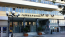 Προσλήψεις: Ο δήμος Πειραιά ανακοίνωσε 32 νέες θέσεις εργασίας