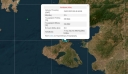 Σεισμός 3,5 Ρίχτερ στη Λέσβο