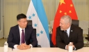 Αντιπροσωπεία της Κίνας επισκέπτεται την Ονδούρα