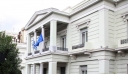 Εμφύλιος Wagner – Πούτιν: Το ελληνικό υπουργείο Εξωτερικών, συνιστά στους Έλληνες πολίτς να αποφεύγουν τα ταξίδια στη Ρωσία