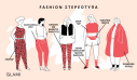Έρευνα Μόδας του GLAMI: Τα trends που θα ήθελαν  να «εξαφανίσουν» οι γυναίκες και άντρες από τη μόδα