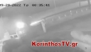 Κόρινθος: Το αυτοκίνητο έκανε πέντε τούμπες και o οδηγός βγήκε αλώβητος – Δείτε βίντεο