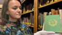 «Φονικό» βιβλίο σε βιβλιοθήκη του Λιντς στο Λονδίνο: Βρέθηκε Αρσενικό στις σελίδες του