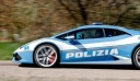 Στην Ιταλία η αστυνομία έχει Lamborghini για τη μεταφορά οργάνων