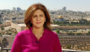 Προσφυγή του Al Jazeera στο Διεθνές Ποινικό Δικαστήριο για τη δολοφονία της Σιρίν Αμπού Άκλεχ