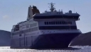 Βίντεο: Εντυπωσιακό ρεμέτζο 3 λεπτών του Blue Star Delos