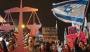 Ισραήλ: Δεκάδες χιλιάδες διαδηλωτές κατά της μεταρρύθμισης του δικαστικού συστήματος