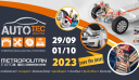 AUTOTEC EXPO 2023 : Από τις 29 Σεπτεμβρίου έως τις 10 Οκτωβρίου στο Metropolitan Expo