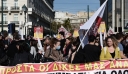 Κλειστό το κέντρο της Αθήνας από διαδήλωση του ΠΑΜΕ για τον προϋπολογισμό