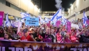 Ισραήλ: Νέες αντικυβερνητικές διαδηλώσεις κατά της μεταρρύθμισης του δικαστικού συστήματος
