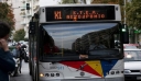 Θεσσαλονίκη: Κατέβασαν με τη βία δύο ανήλικους από λεωφορείο και τους λήστεψαν