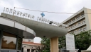 Τραγωδία με νεκρό 7χρονο στη Θεσσαλονίκη: Έφτασε στο νοσοκομείο με σπασμούς και πυρετό