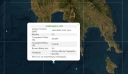 Σεισμός 3,2 Ρίχτερ στα ανοιχτά του Γερολιμένα Λακωνίας