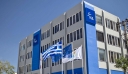 ΝΔ για ΣΥΡΙΖΑ: Ολισθηρός θεσμικός κατήφορος – Επιχειρεί να προκαταλάβει την απόφαση του Ειδικού Δικαστηρίου