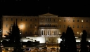 Η Βουλή σβήνει τα φώτα της συμμετέχοντας στην «Ώρα της Γης»