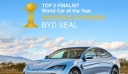 Τα BYD στην τριάδα των φιναλίστ για τα βραβεία «World Car of the Year» και «World Urban Car»