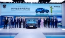 H PEUGEOT παρουσίασε στην Auto Shanghai 2023 δύο σούπερ μοντέλα αποκλειστικά για την αγορά της Κίνας